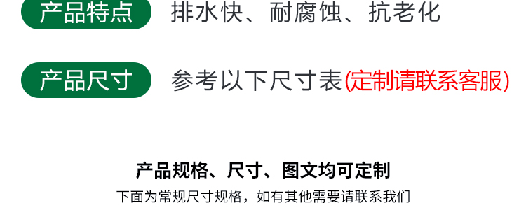 湖南省九牛環保科技有限公司,長沙塑料制品,長沙PE化糞池,長沙玻璃鋼化糞池