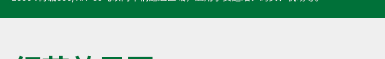 湖南省九牛環保科技有限公司,長沙塑料制品,長沙PE化糞池,長沙玻璃鋼化糞池