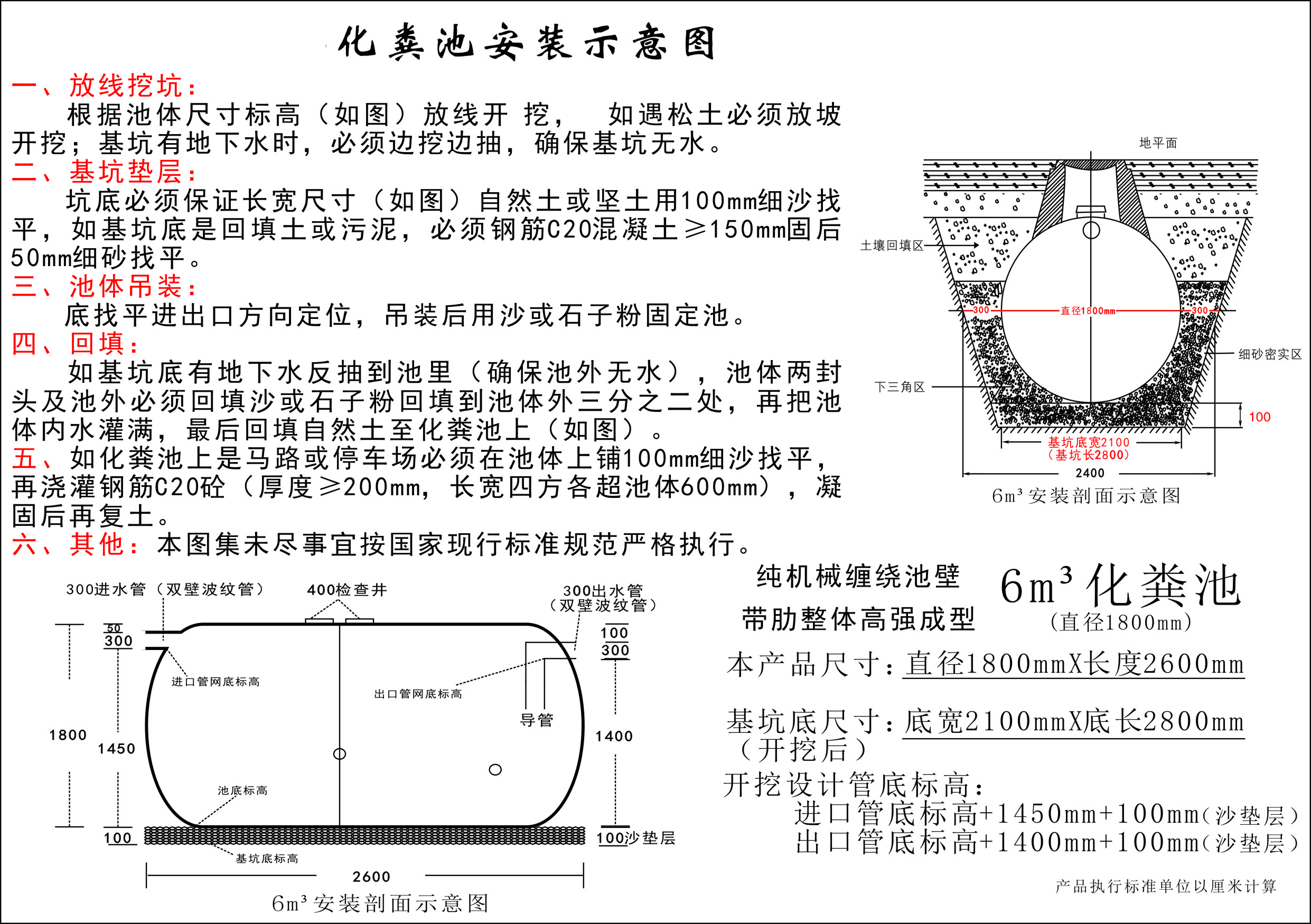 湖南省九牛環?？萍加邢薰?長沙塑料制品,長沙PE化糞池,長沙玻璃鋼化糞池